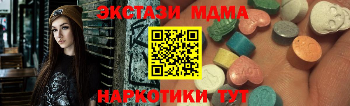 ЭКСТАЗИ TESLA Новочебоксарск