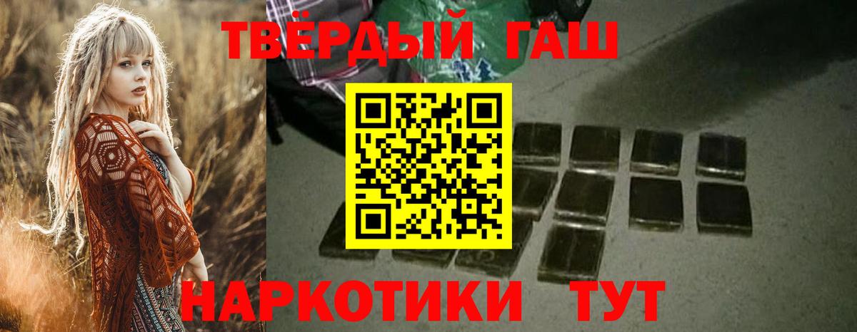 Новочебоксарск  ГАШ  Вход с VPN  ГАШИШ VHQ  ГАШ 40% ТГК 