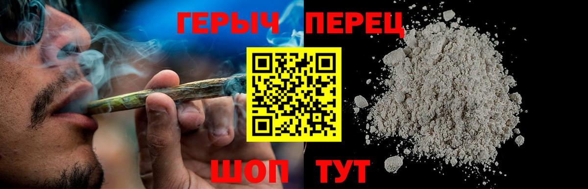 Новочебоксарск  ГЕРОИН VHQ  Вход с VPN 