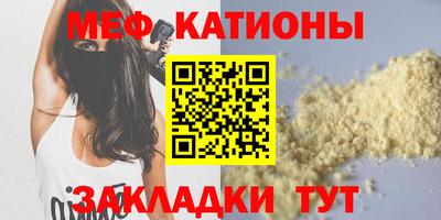 метамфетамин Гусь-Хрустальный