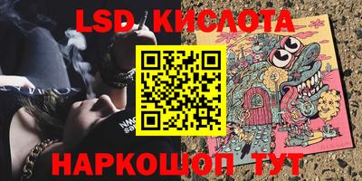 бошки Гусиноозёрск
