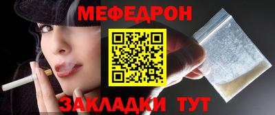 метамфетамин Гусь-Хрустальный