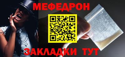 метамфетамин Гусь-Хрустальный