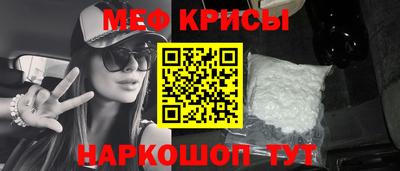бошки Гусиноозёрск