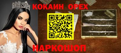 бошки Гусиноозёрск