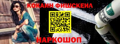 бошки Гусиноозёрск