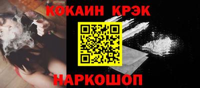бошки Гусиноозёрск