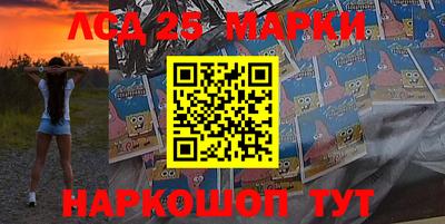 бошки Гусиноозёрск