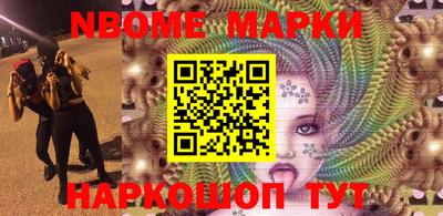 метамфетамин Гусь-Хрустальный