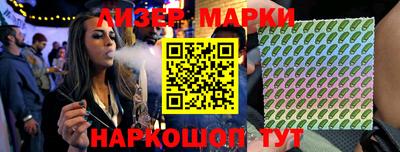 метамфетамин Гусь-Хрустальный
