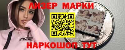 метамфетамин Гусь-Хрустальный