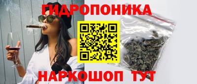 бошки Гусиноозёрск