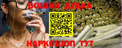 бошки Гусиноозёрск