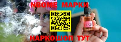 метамфетамин Гусь-Хрустальный
