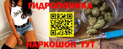 метамфетамин Гусь-Хрустальный