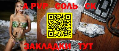метамфетамин Гусь-Хрустальный