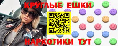 бошки Гусиноозёрск