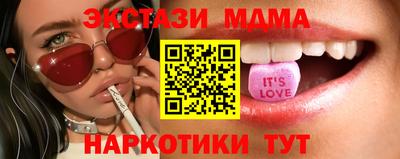 метамфетамин Гусь-Хрустальный