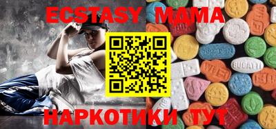 метамфетамин Гусь-Хрустальный