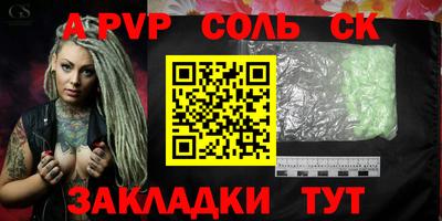 бошки Гусиноозёрск