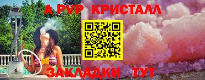 бошки Гусиноозёрск