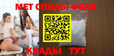 метамфетамин Гусь-Хрустальный