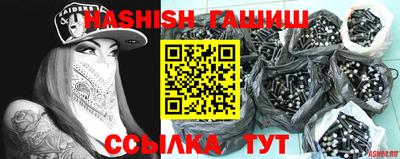 метамфетамин Гусь-Хрустальный