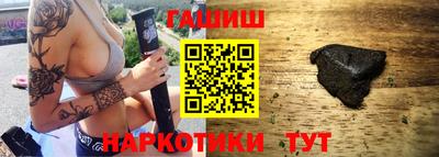 бошки Гусиноозёрск