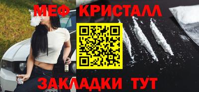 бошки Гусиноозёрск