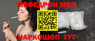 метамфетамин Гусь-Хрустальный