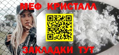 бошки Гусиноозёрск