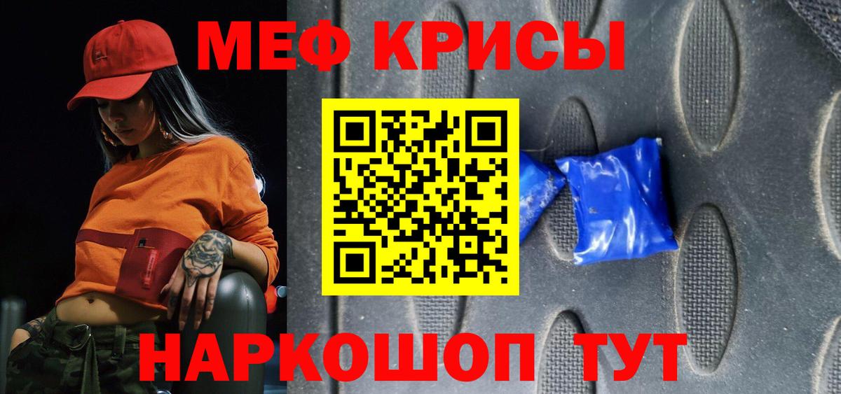 Меф кристаллы  Вход с VPN  Меф  МЯУ-МЯУ  Меф 4 MMC  Новочебоксарск 