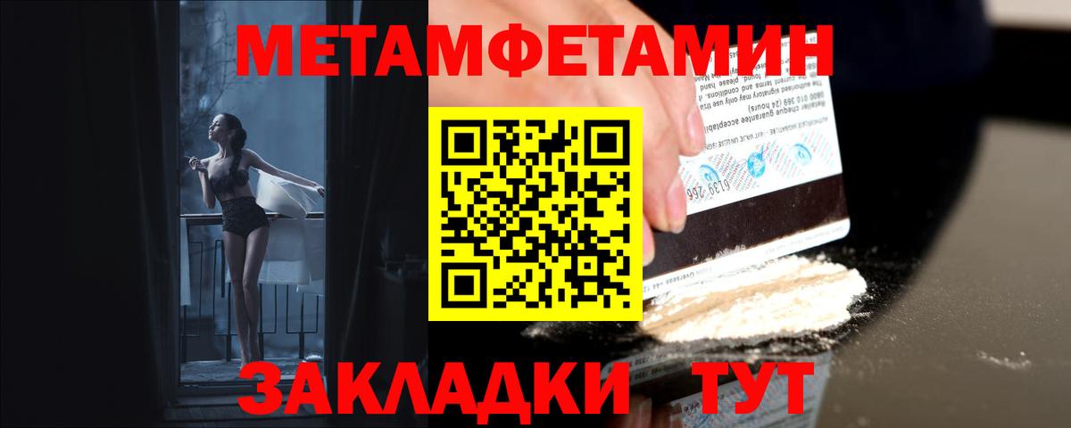 Первитин витя  Первитин витя  Новочебоксарск  Вход с VPN 
