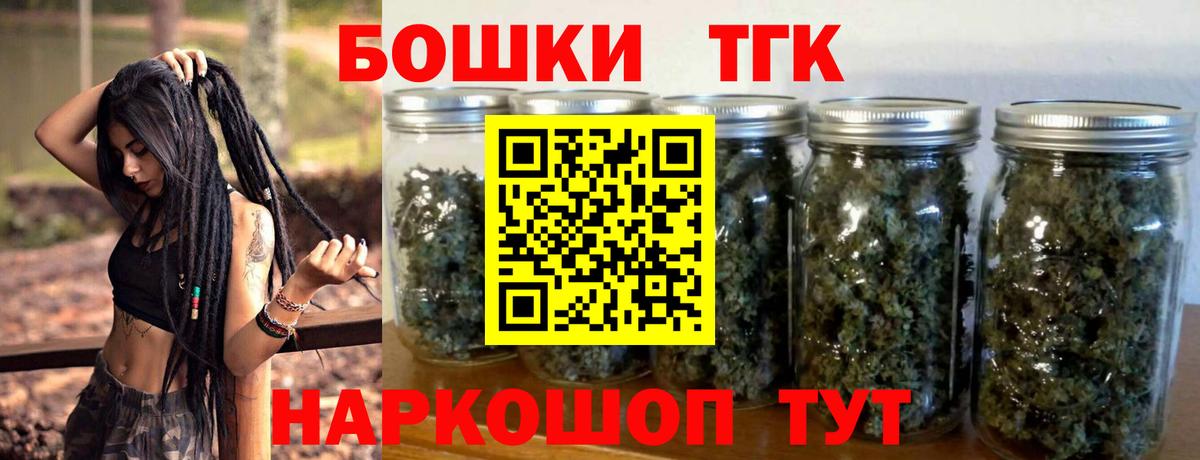 Каннабис сатива Новочебоксарск